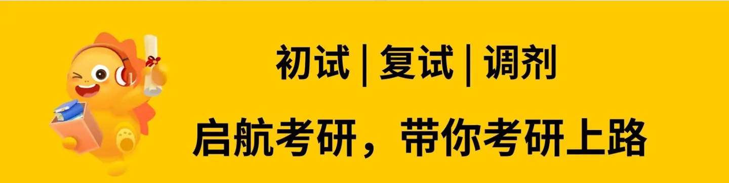 研究生奖学金,涨了!