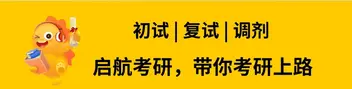 研究生奖学金，涨了！