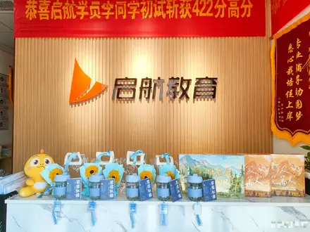 南信大中苑门店