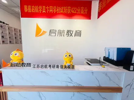 南信大西苑门店