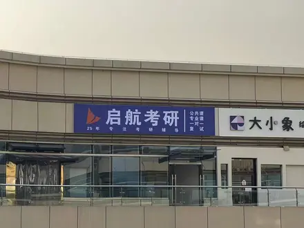 南审门店
