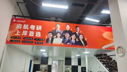 南京林业大学溧水白马门店